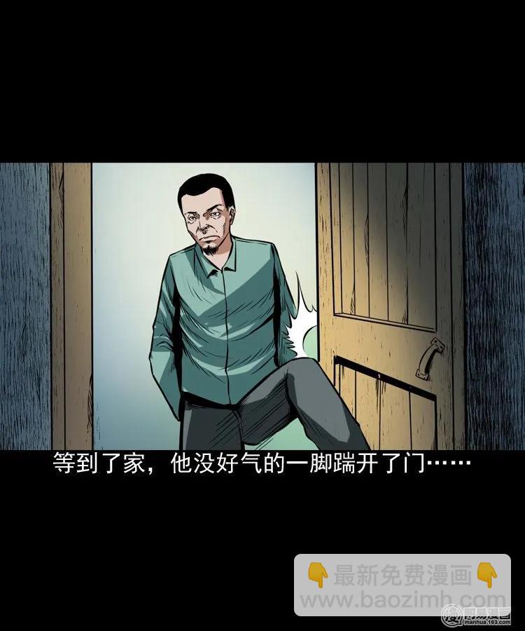 191 不孝招雷劈-第193话