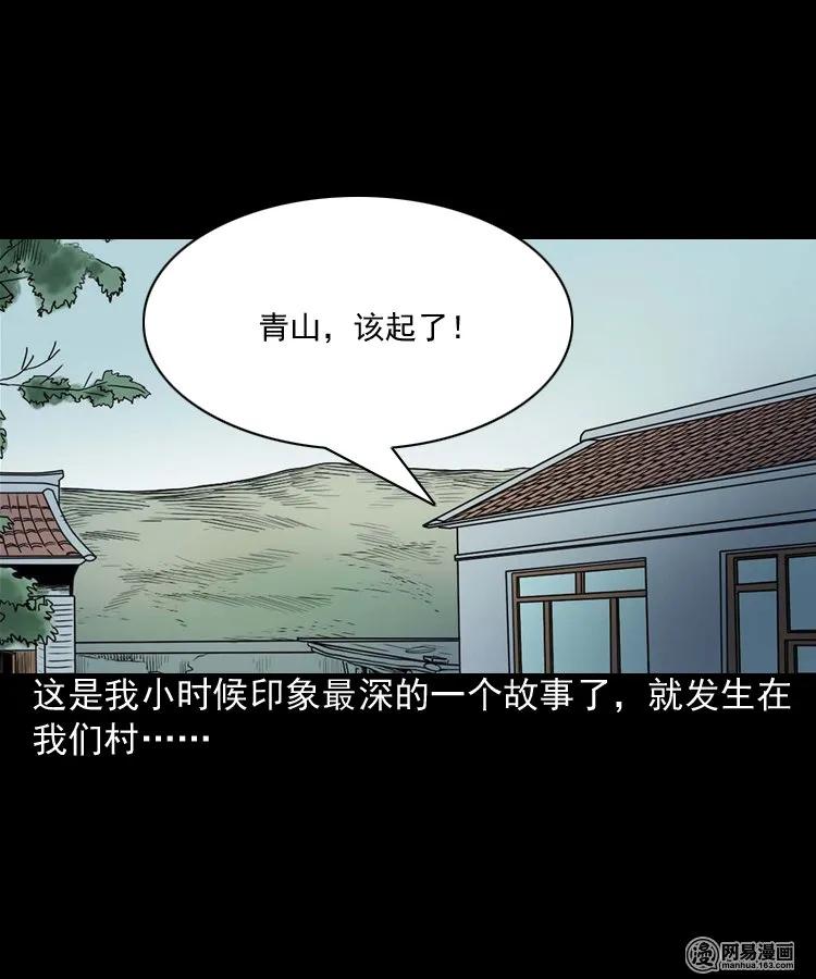 191 不孝招雷劈-第193话