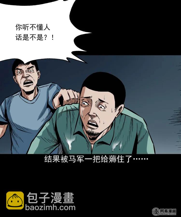 191 不孝招雷劈-第193话