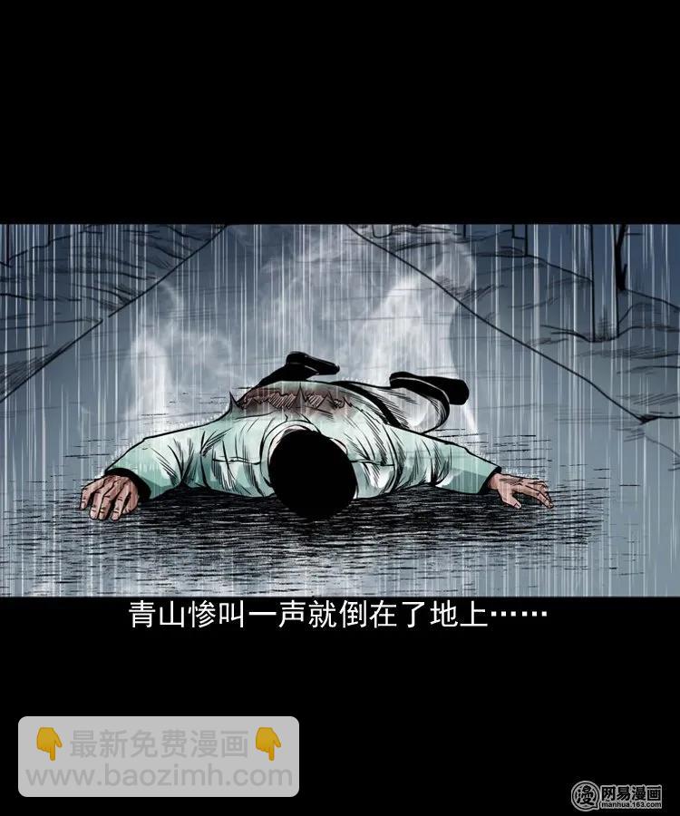 191 不孝招雷劈-第193话