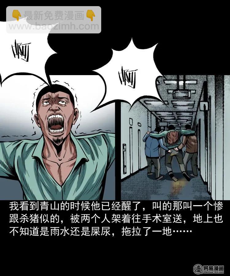 191 不孝招雷劈-第193话