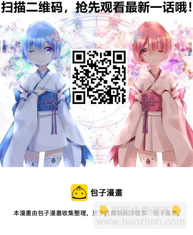 191 不孝招雷劈-第193话
