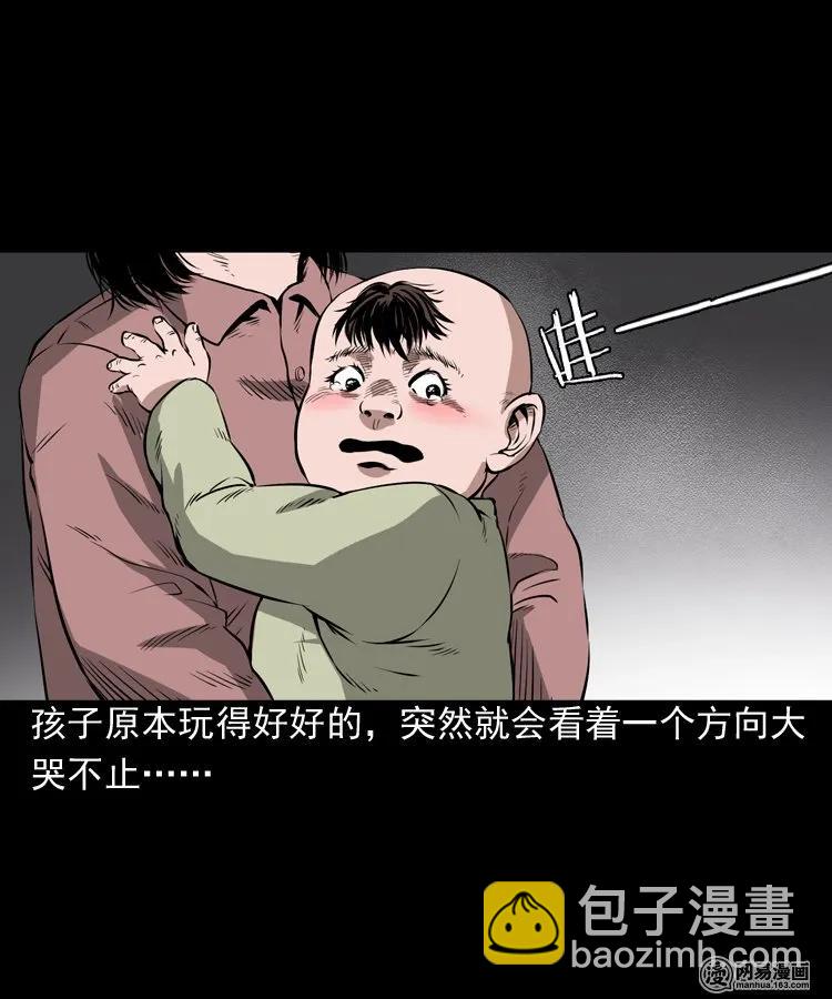 193 不速之客-第195话