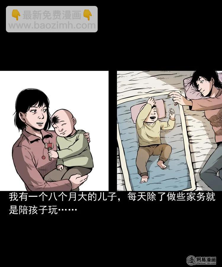 193 不速之客-第195话