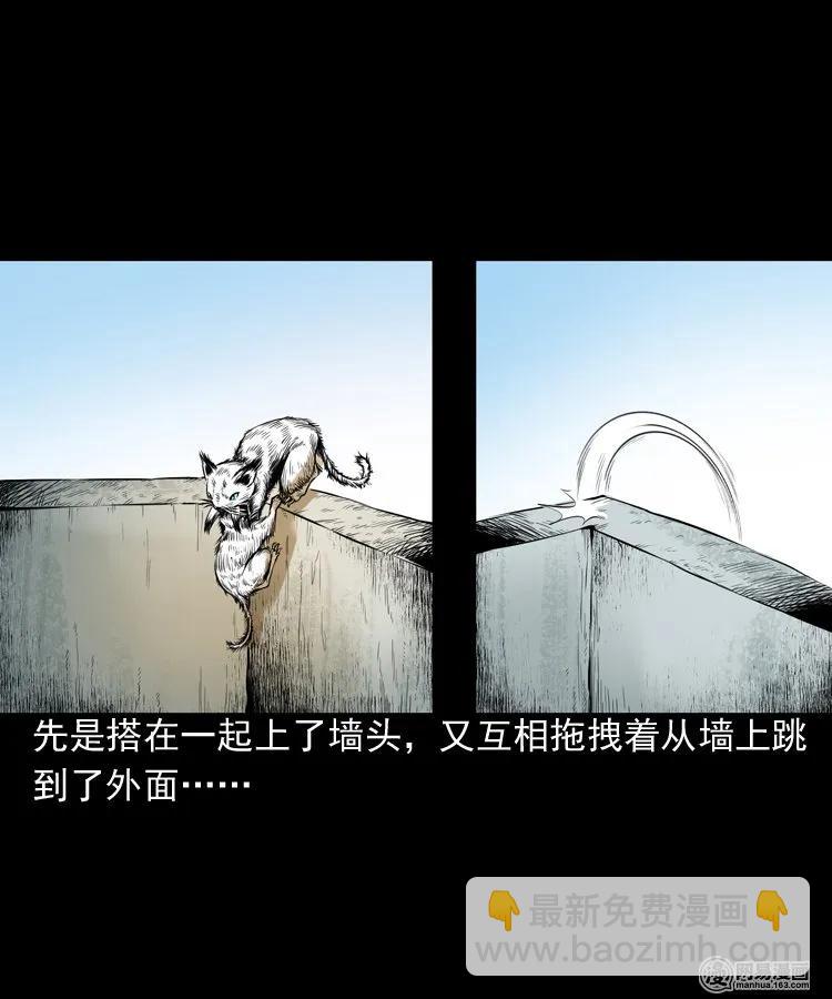 193 不速之客-第195话