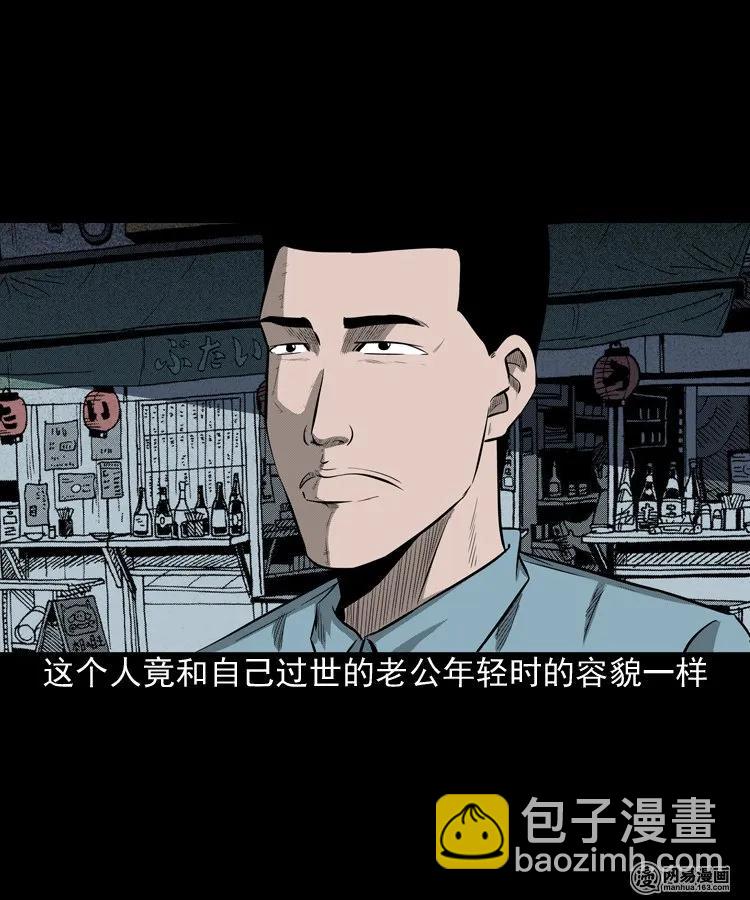 195 青春胶水(1/2)-第197话