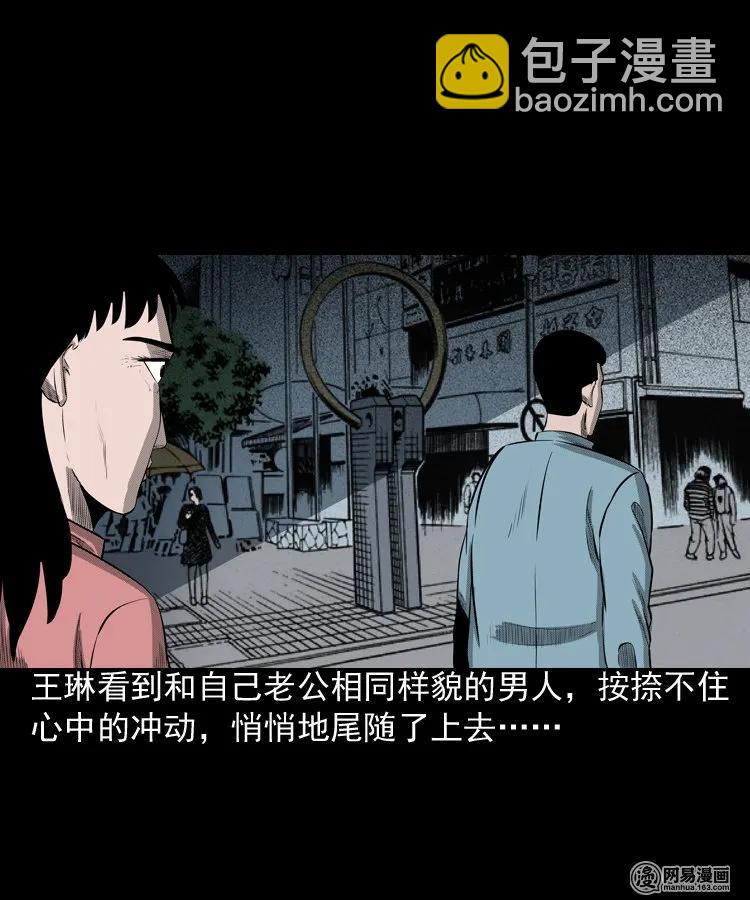 195 青春胶水(1/2)-第197话