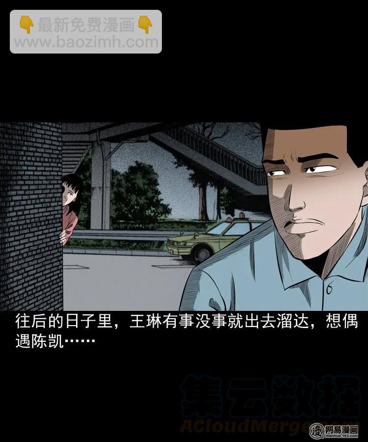 195 青春胶水(1/2)-第197话