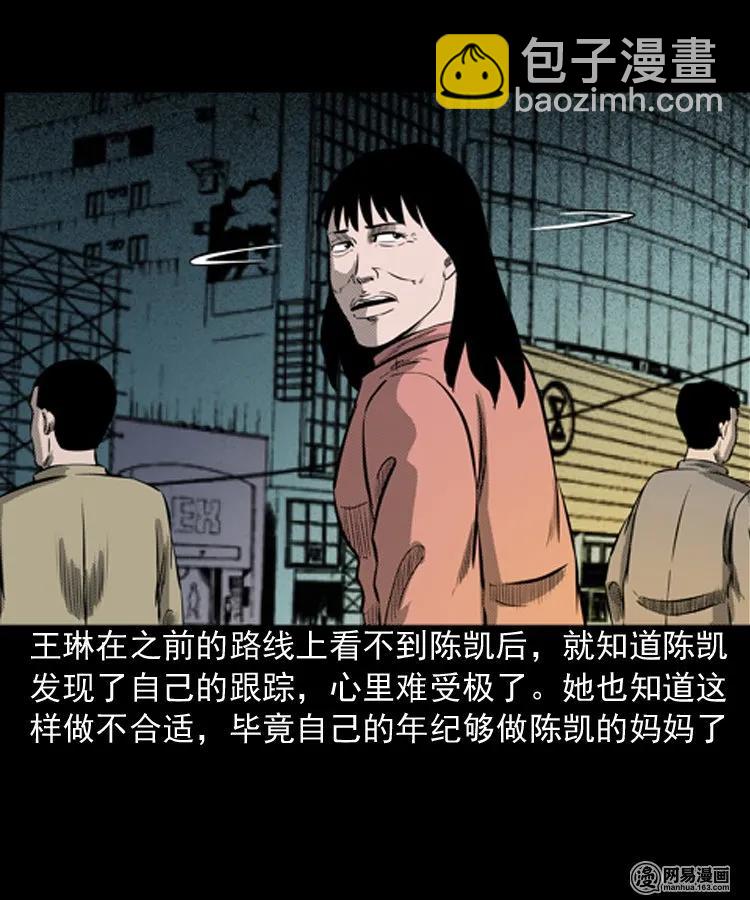 195 青春胶水(1/2)-第197话
