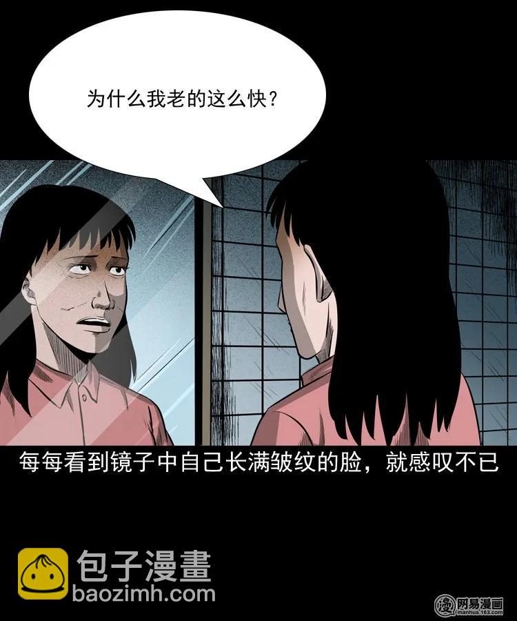 195 青春胶水(1/2)-第197话