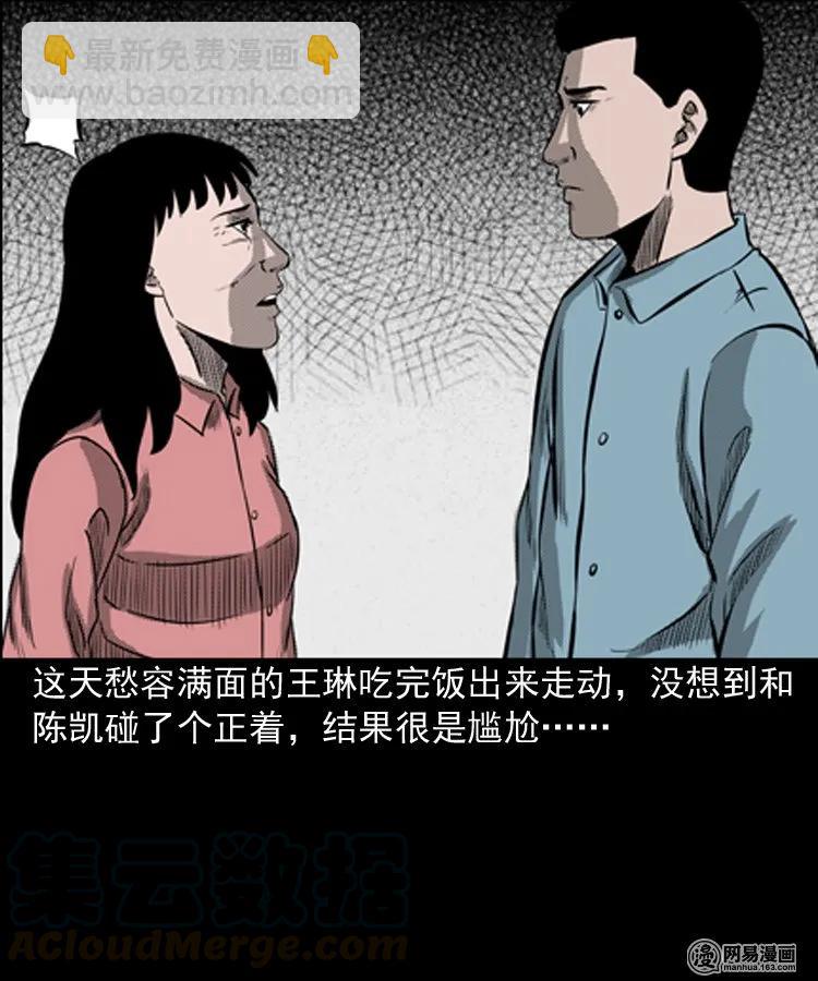 195 青春胶水(1/2)-第197话