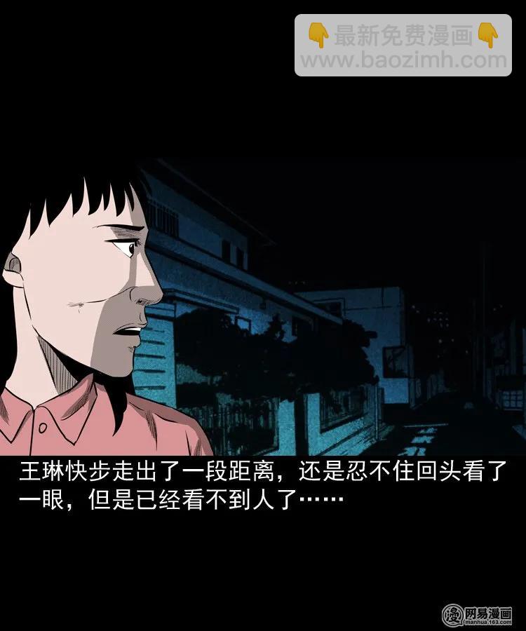 195 青春胶水(1/2)-第197话