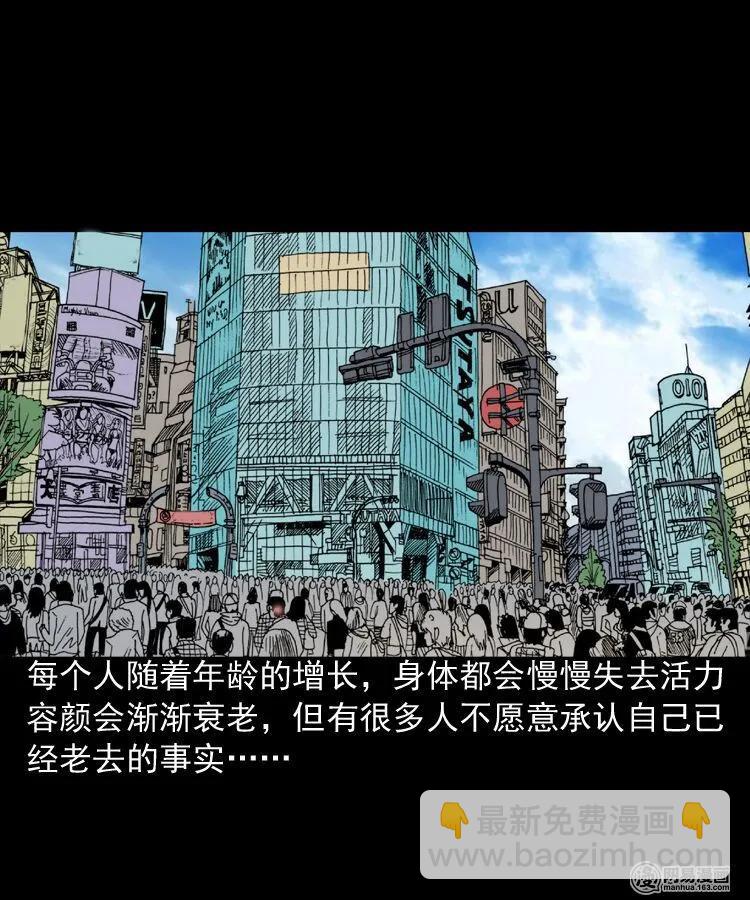 195 青春胶水(1/2)-第197话