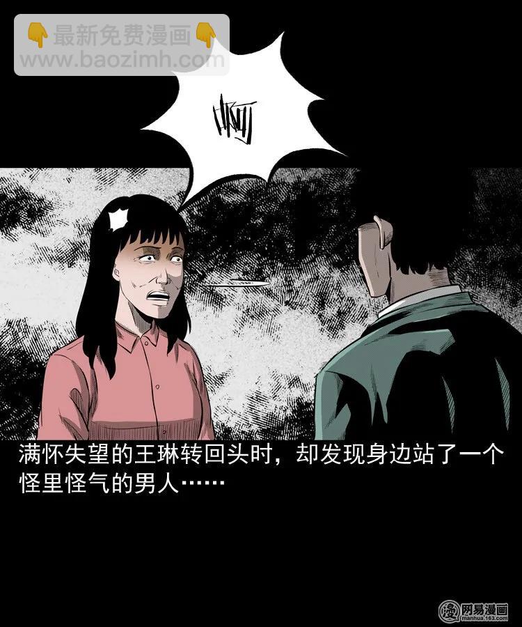 195 青春胶水(1/2)-第197话