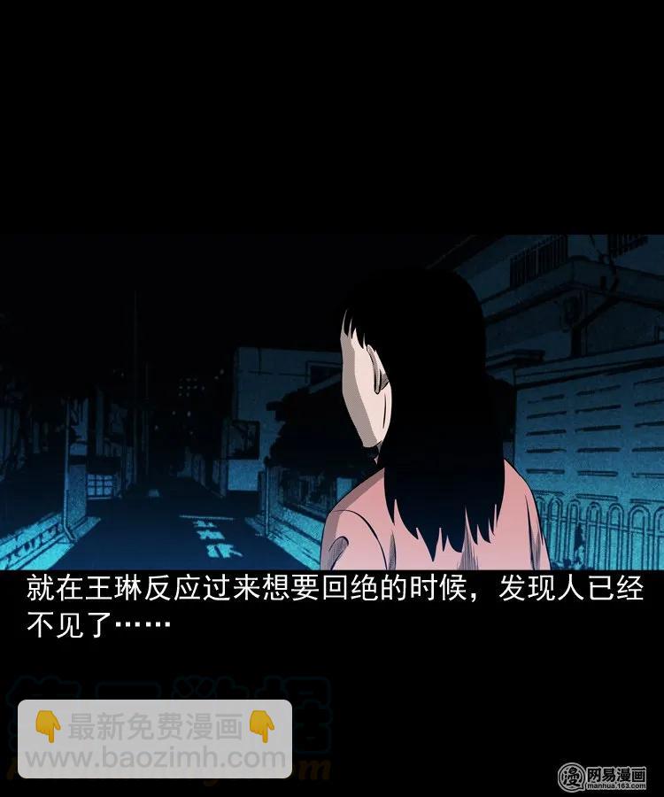 195 青春胶水(1/2)-第197话