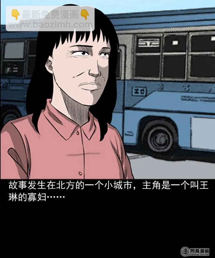 195 青春胶水(1/2)-第197话