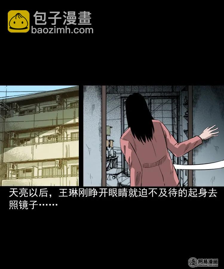 195 青春胶水(1/2)-第197话