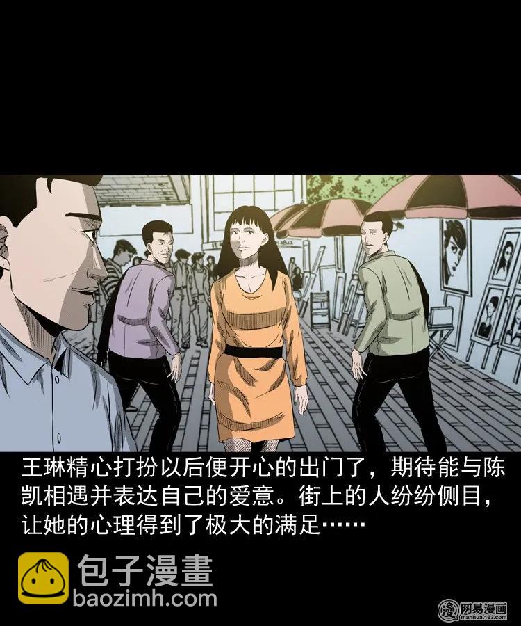 195 青春胶水(1/2)-第197话