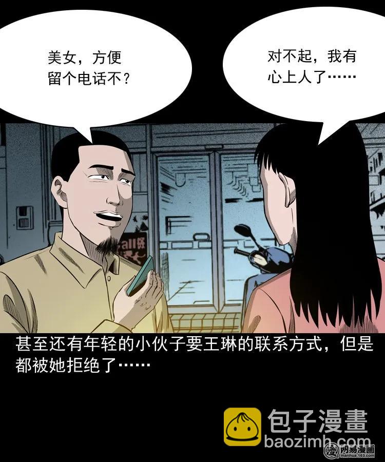 195 青春胶水(1/2)-第197话