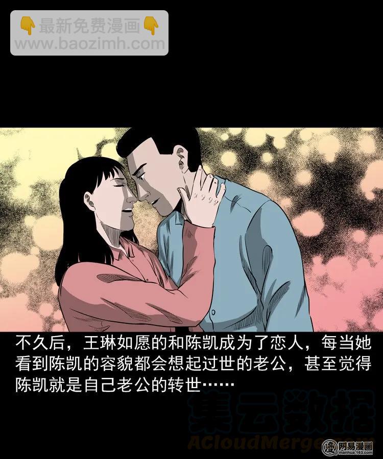 195 青春胶水(1/2)-第197话