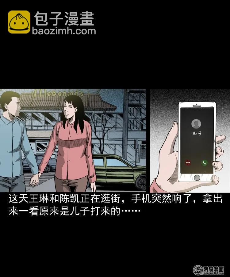 195 青春胶水(1/2)-第197话