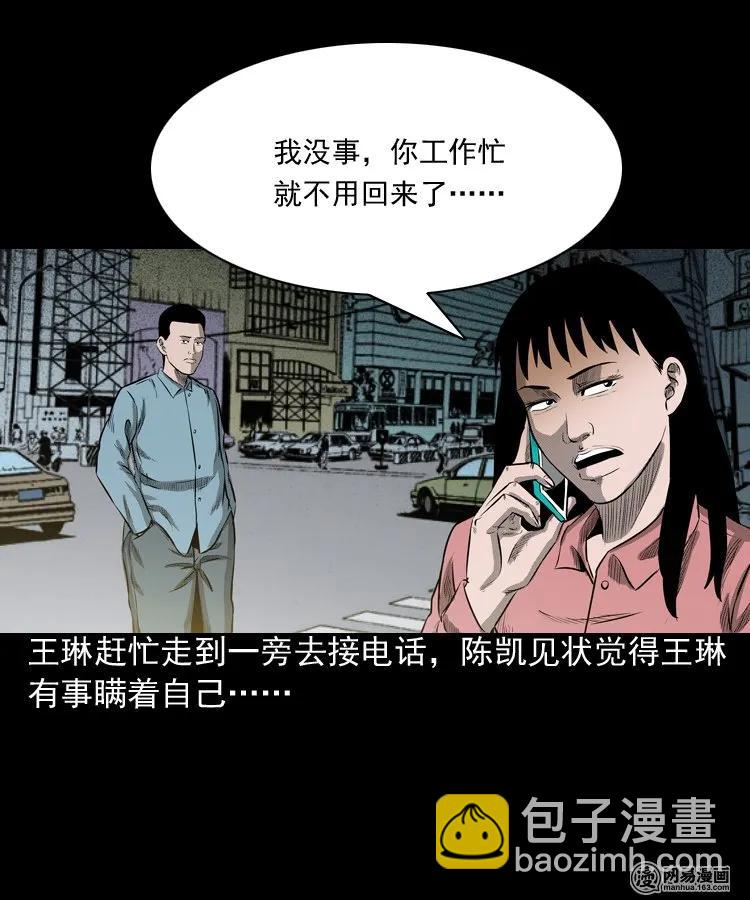 195 青春胶水(1/2)-第197话