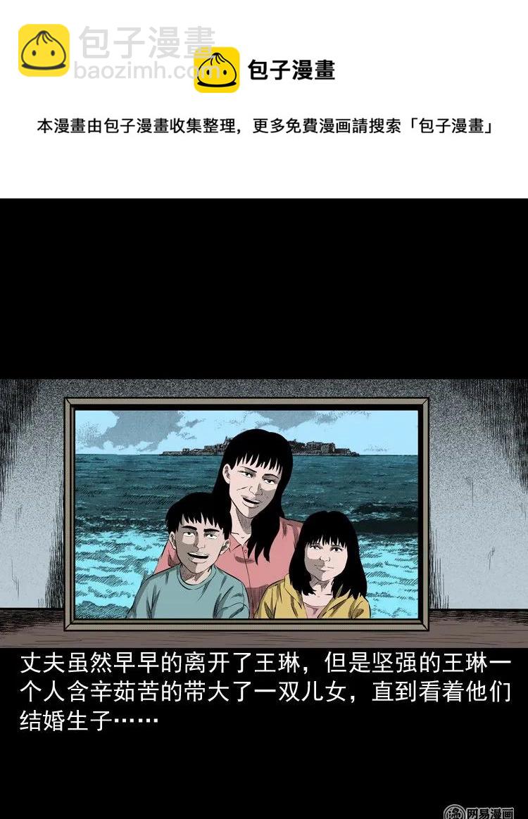 195 青春胶水(1/2)-第197话
