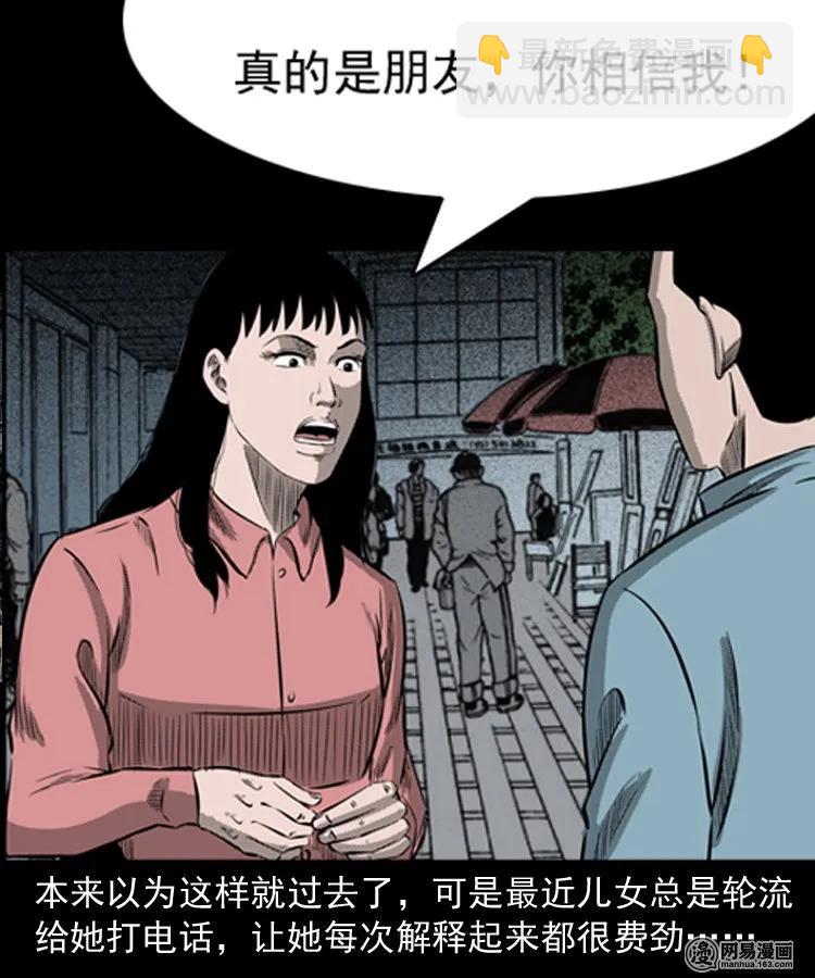 195 青春胶水(1/2)-第197话