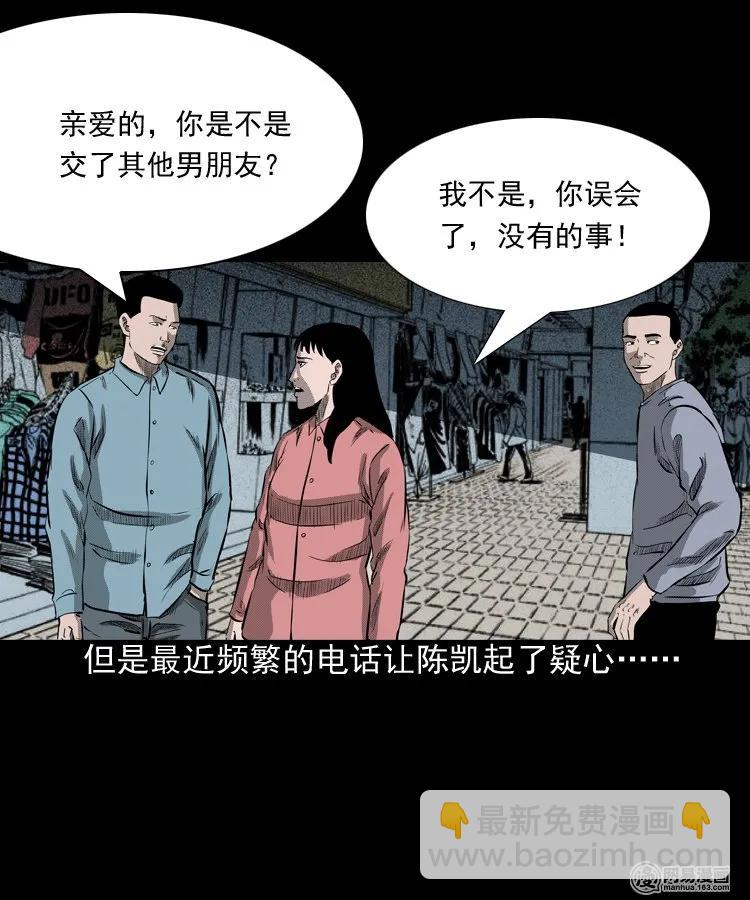 195 青春胶水(1/2)-第197话
