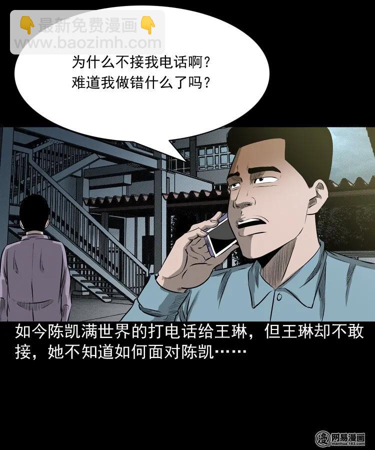 195 青春胶水(1/2)-第197话
