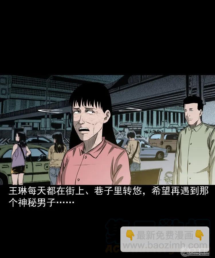 195 青春胶水(1/2)-第197话