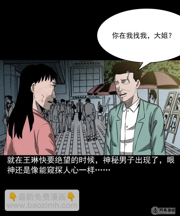 195 青春胶水(1/2)-第197话