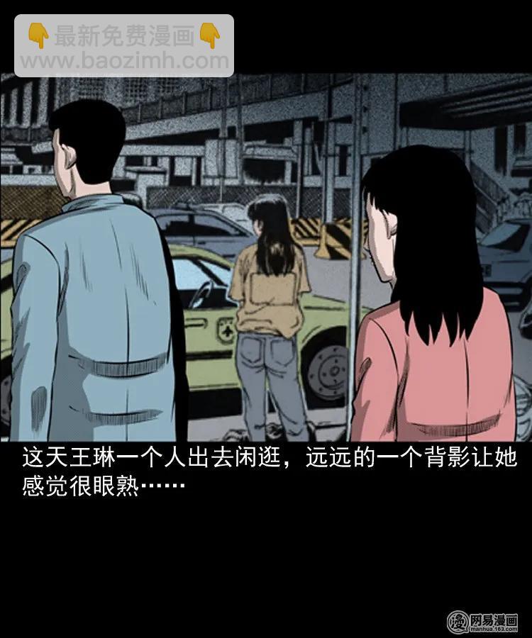 195 青春胶水(1/2)-第197话