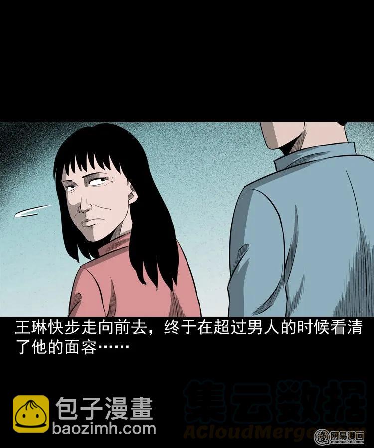 195 青春胶水(1/2)-第197话