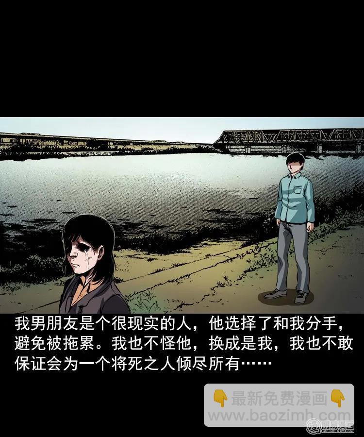 197 灵魂出窍(1/2)-第199话