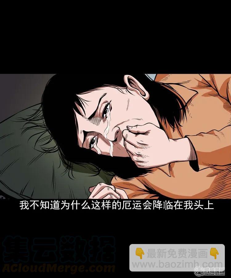197 灵魂出窍(1/2)-第199话