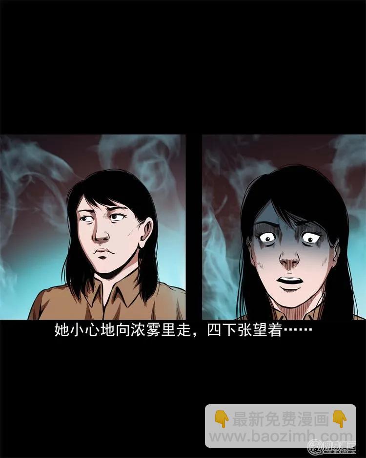 199 召唤亡魂(1/2)-第201话