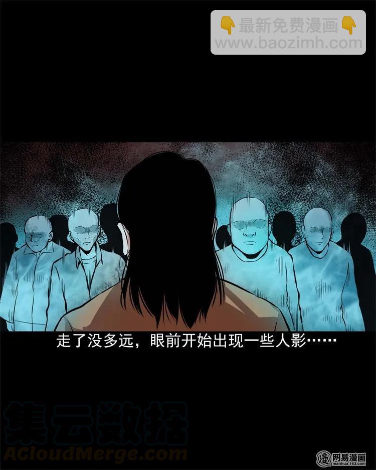 199 召唤亡魂(1/2)-第201话