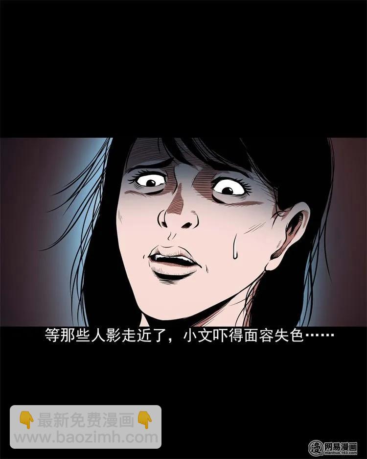 199 召唤亡魂(1/2)-第201话