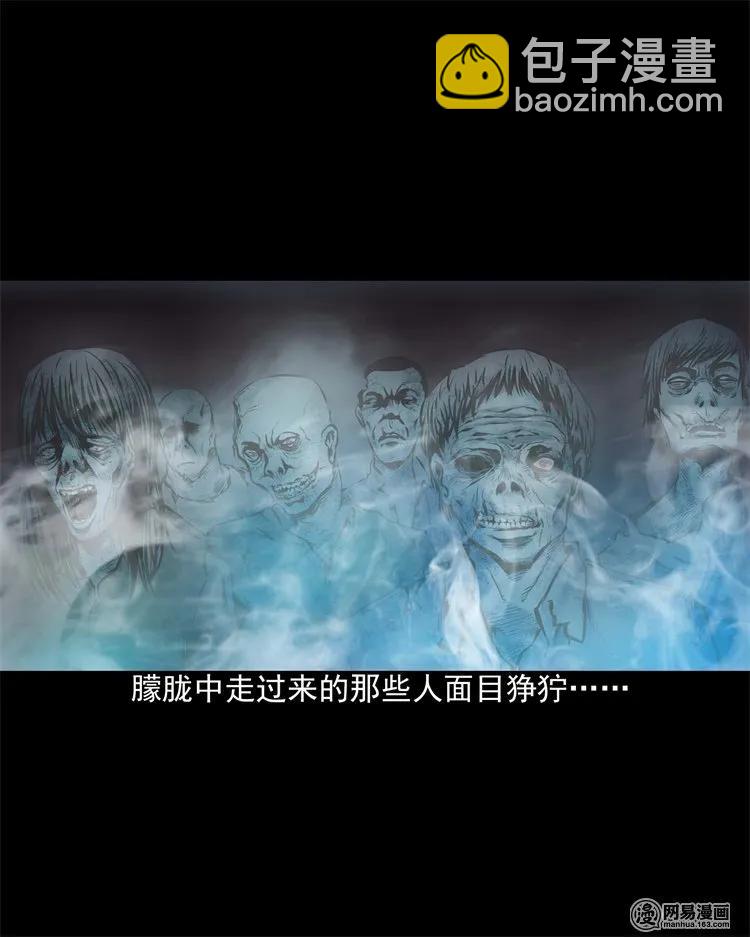 199 召唤亡魂(1/2)-第201话