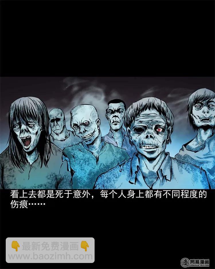 199 召唤亡魂(1/2)-第201话
