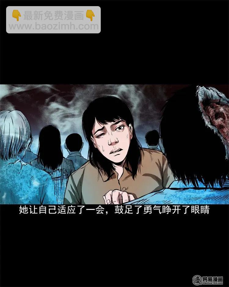 199 召唤亡魂(1/2)-第201话