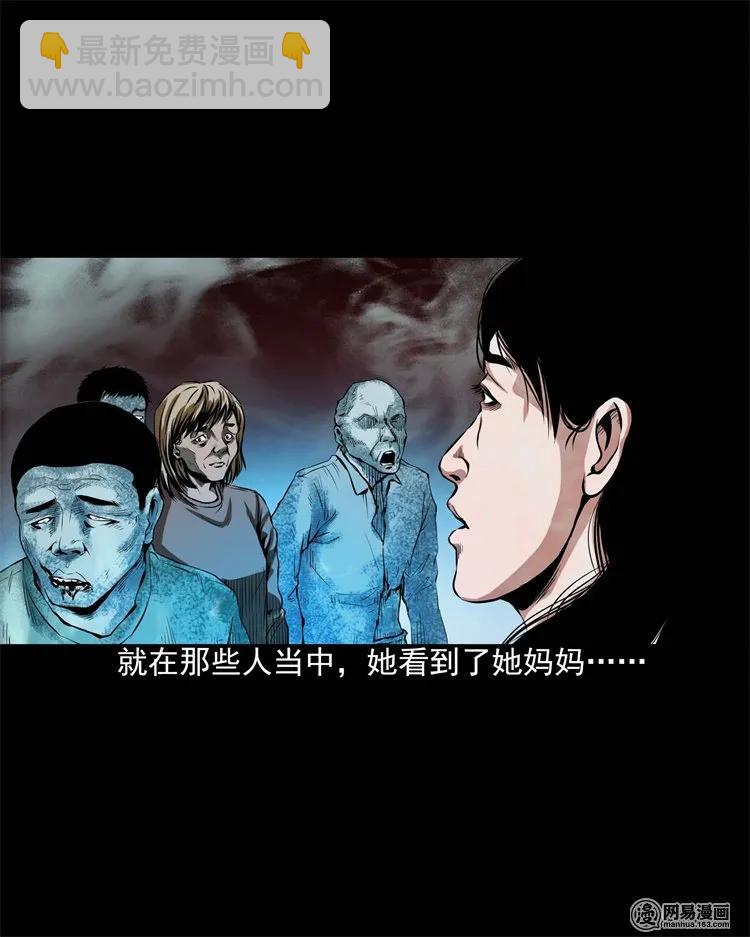 199 召唤亡魂(1/2)-第201话