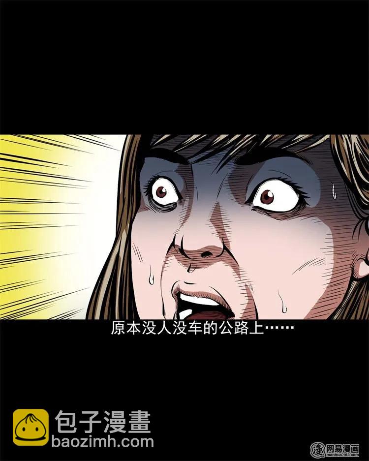 199 召唤亡魂(1/2)-第201话