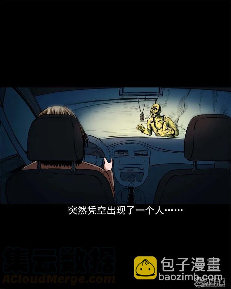 199 召唤亡魂(1/2)-第201话