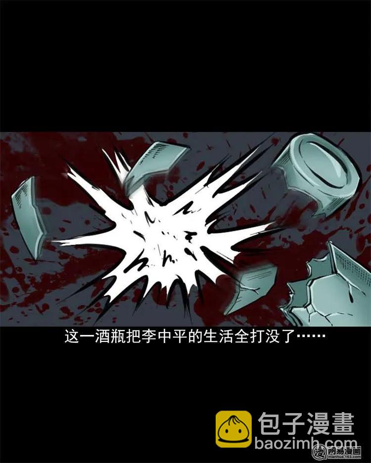 203 身份-第205话