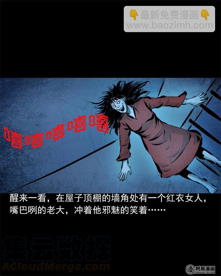 207 监狱风云-第209话