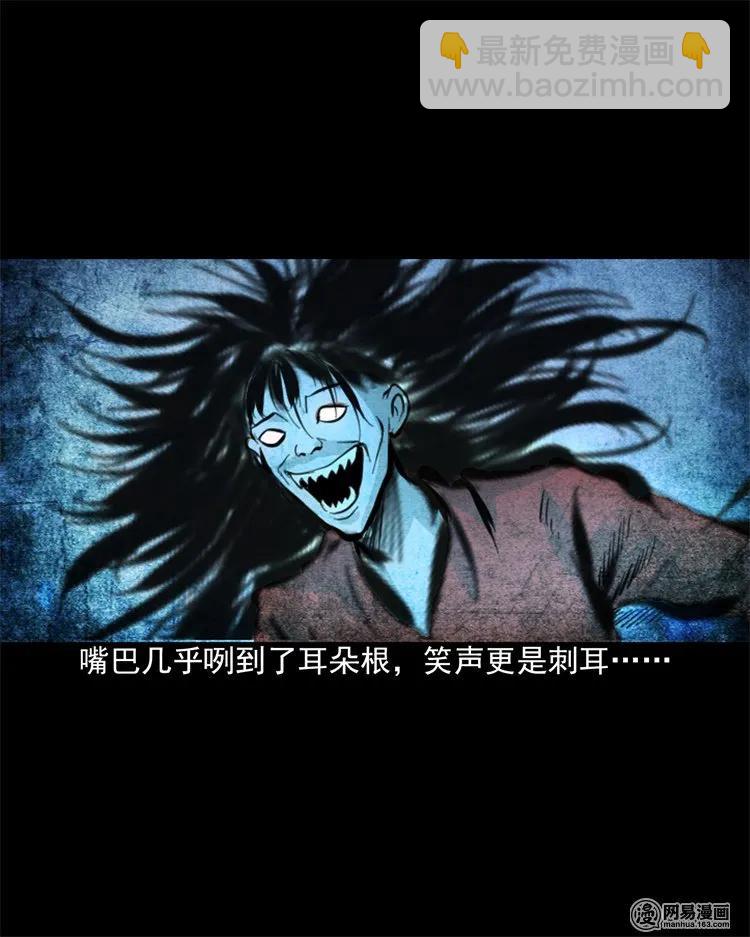 207 监狱风云-第209话