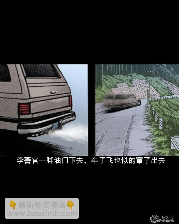 207 监狱风云-第209话