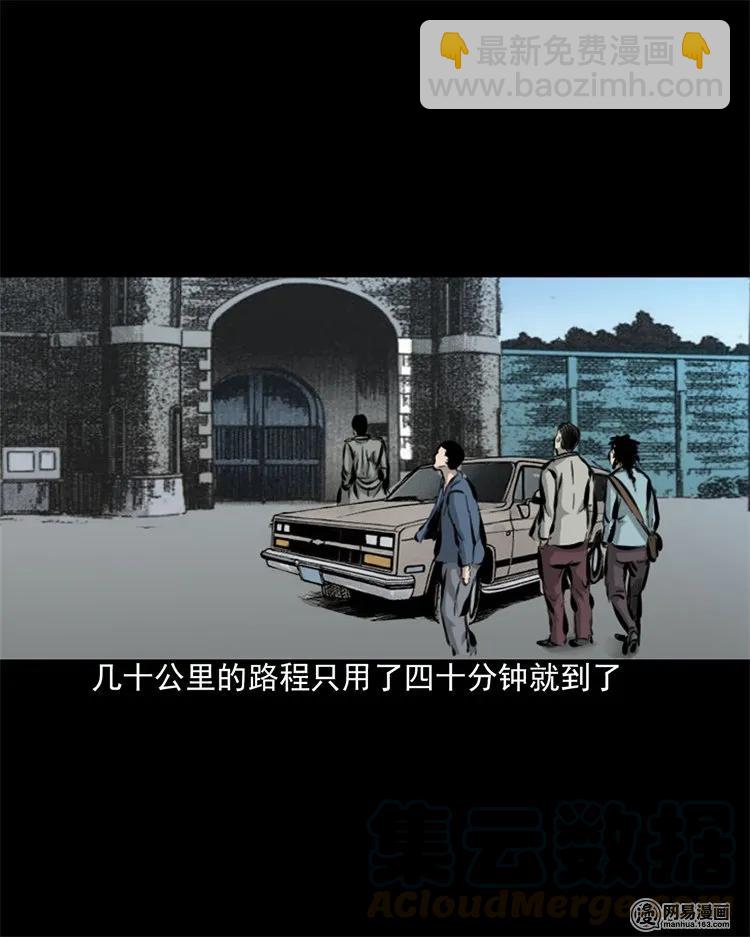 207 监狱风云-第209话